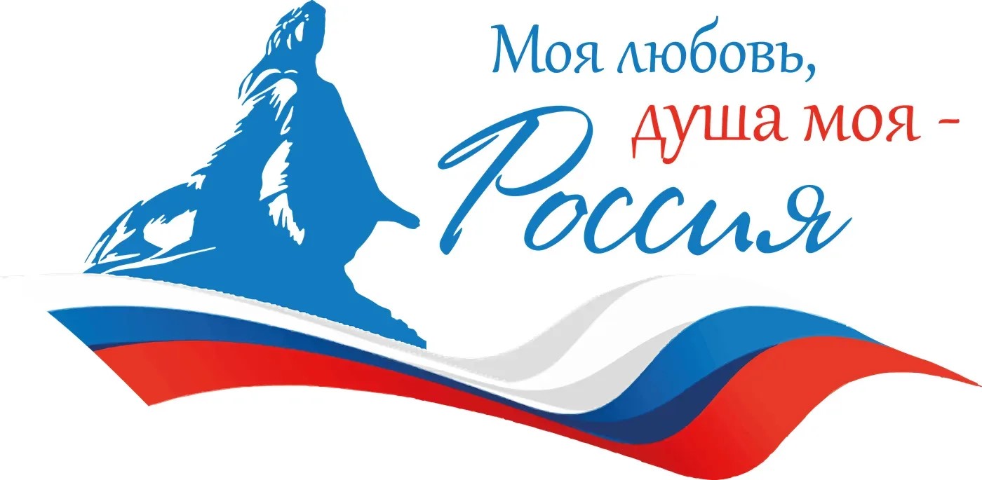 Муниципалитеты знают о своей стране!